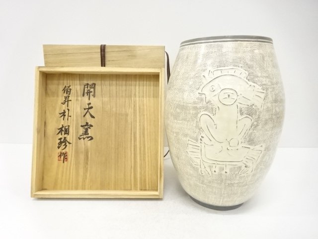 開天窯　朴相珍造　魚文　大花瓶